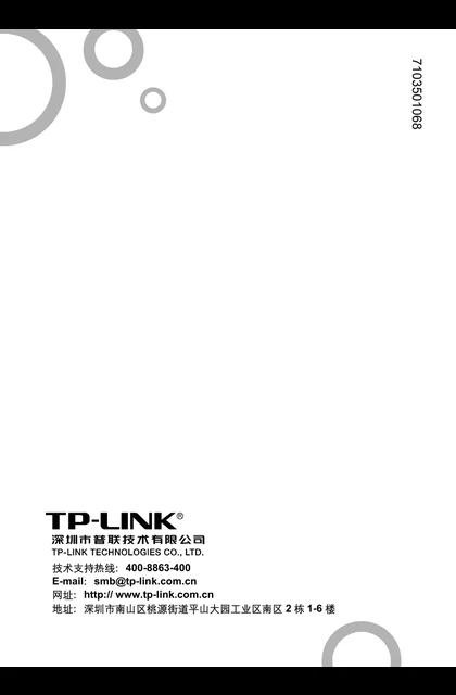 TP-LINK TL-POE150S V1